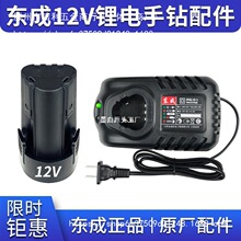 �|�ɳ��ʽ����12V�늳س����LB1220-1/FFCL12-1ԭ�b����|��