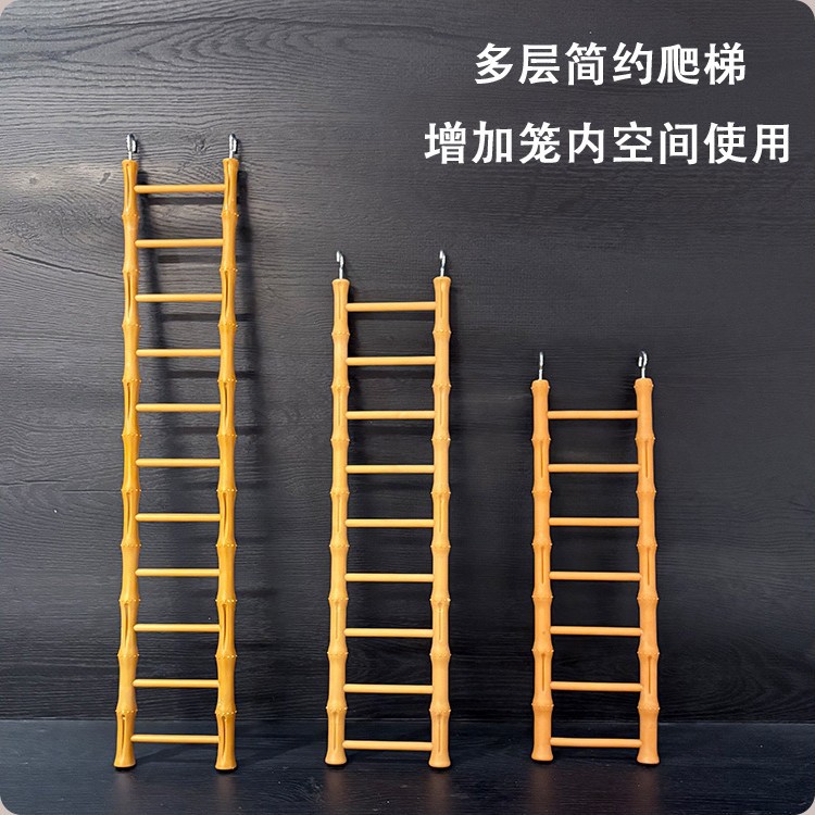 Parrot Bird Toys and Supplies Ladder for Climbing Budgie, Lovebird, Cockatiel Pet Cage Fun Ladder