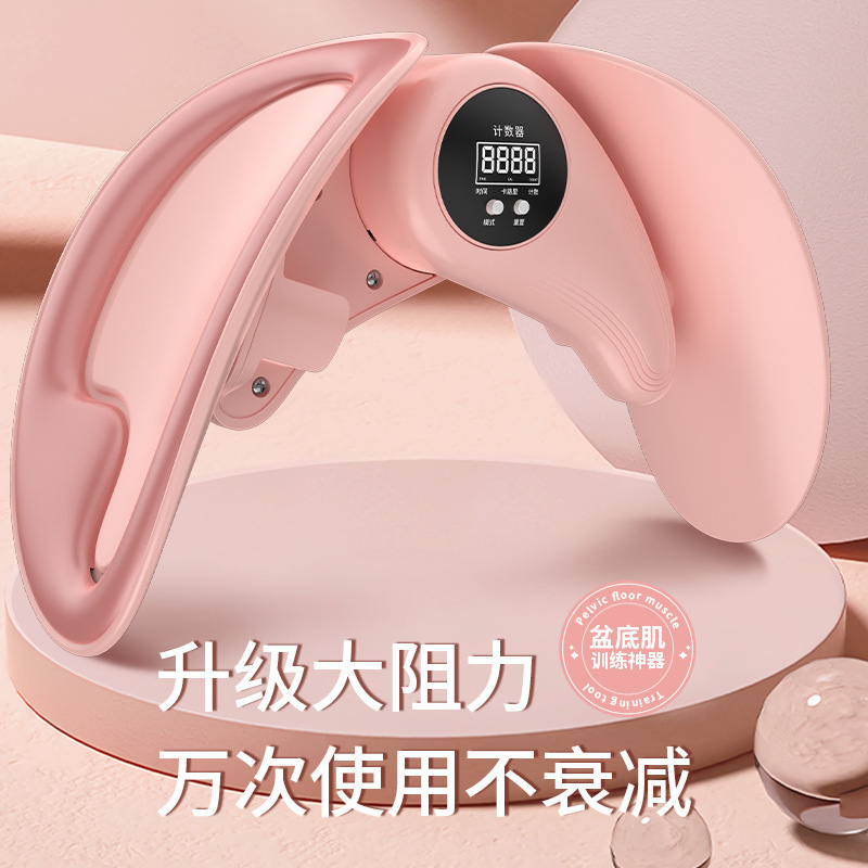 골반저근 트레이너, 다리 계산기, 실내 요가 피트니스 장비, 산후 회복 트레이너, 다리 클립