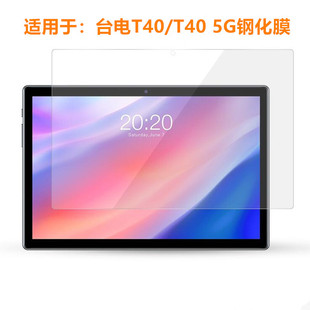 �m��̨�T40/T40PRO/T50䓻�Ĥ10.4��ƽ����XT40 5G���oĤ����Ĥ