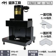 Һ�����F���ǙC�����45&deg;90�ȶ๦������һ���F�ӹ�����ۏ��ӹ�