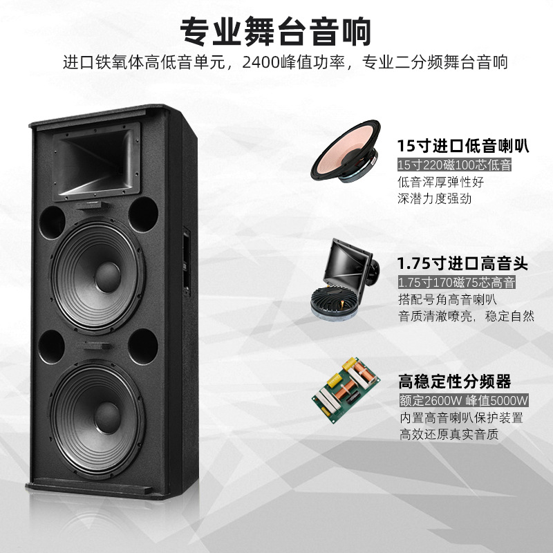 SXR-725 subwoofer de frecuencia completa para el hogar karaoke canto a pedido micrófono amplificador de audio titular de la tarjeta de audio