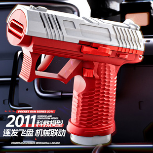 �羳�𶷴��w�P���ք��B�l�wƬ�֘�����Ւ샺ͯ��ߘ��ƽ�ģ��