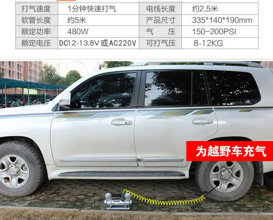 40 Car-Mounted Air Compressor Dual-Cylinder High-Pressure High-Power 12V Agricultural Vehicle Large Off-Road Mpv Truck Air Pump