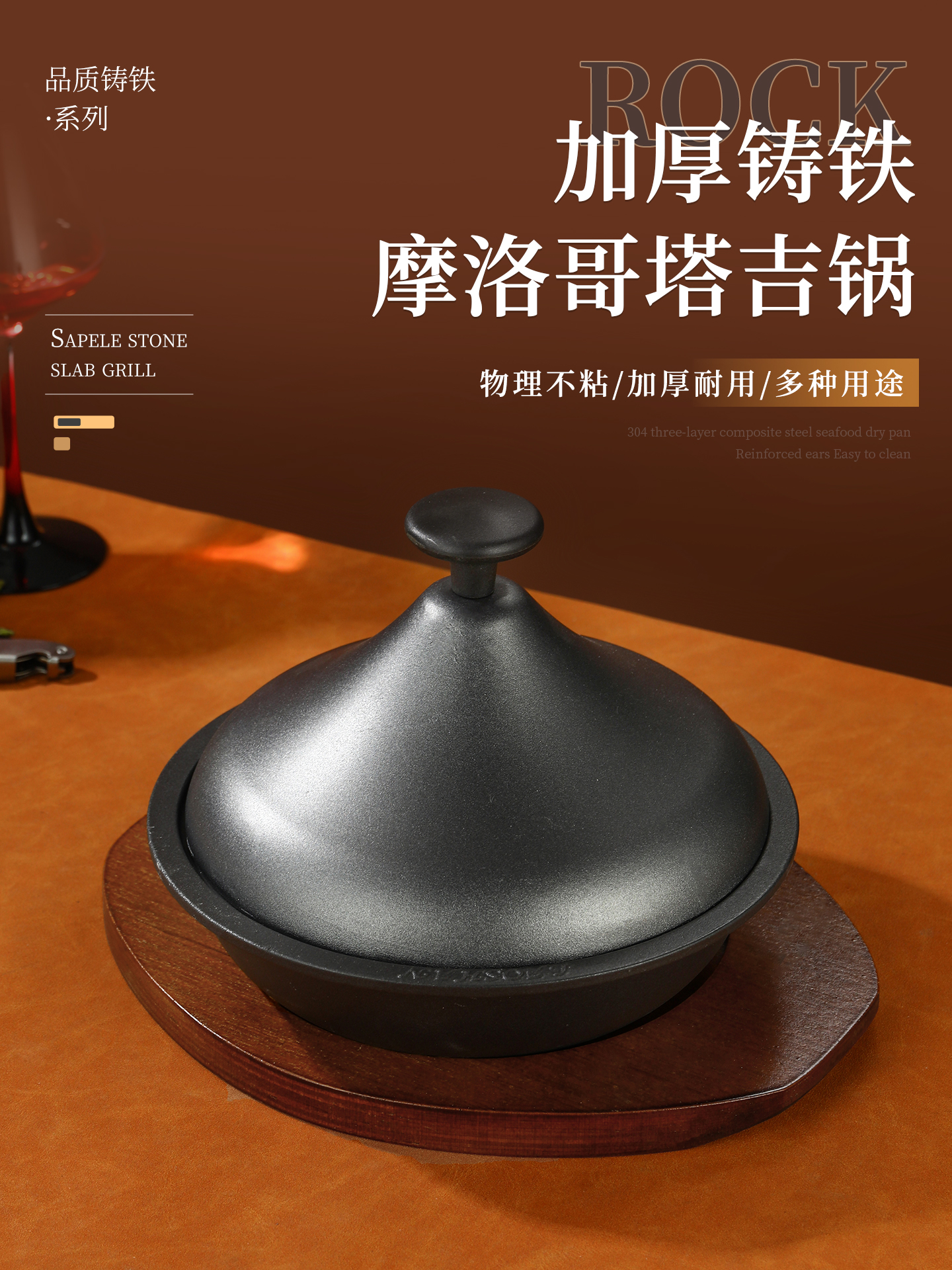 Cast iron tagine pot, iron pot for seafood, commercial dry pot, stewing pot, iron pot, high-temperature resistant, compatible with gas stoves and induction cookers