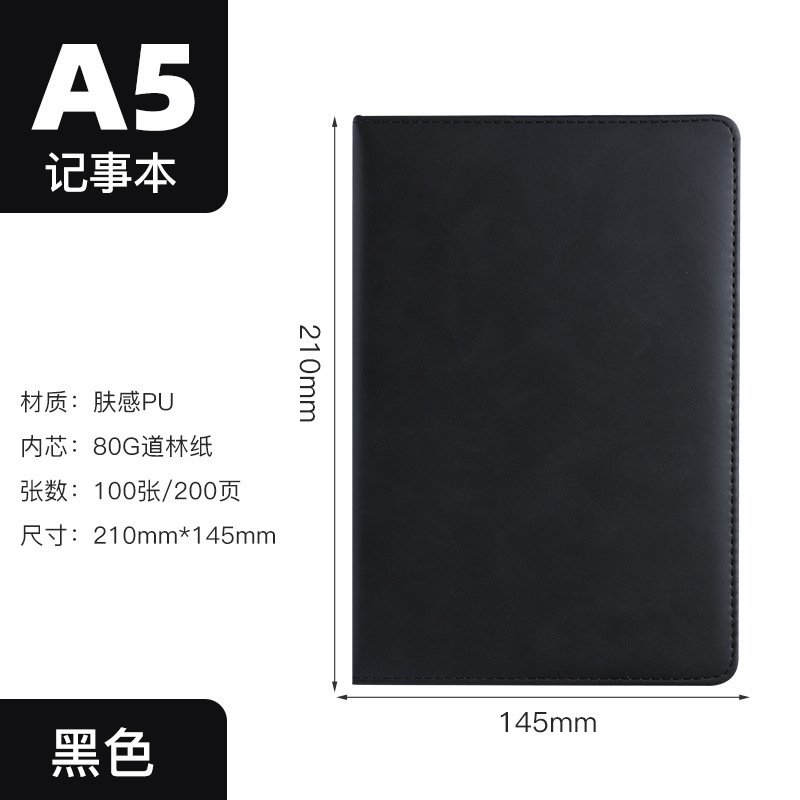 《A5》블랙