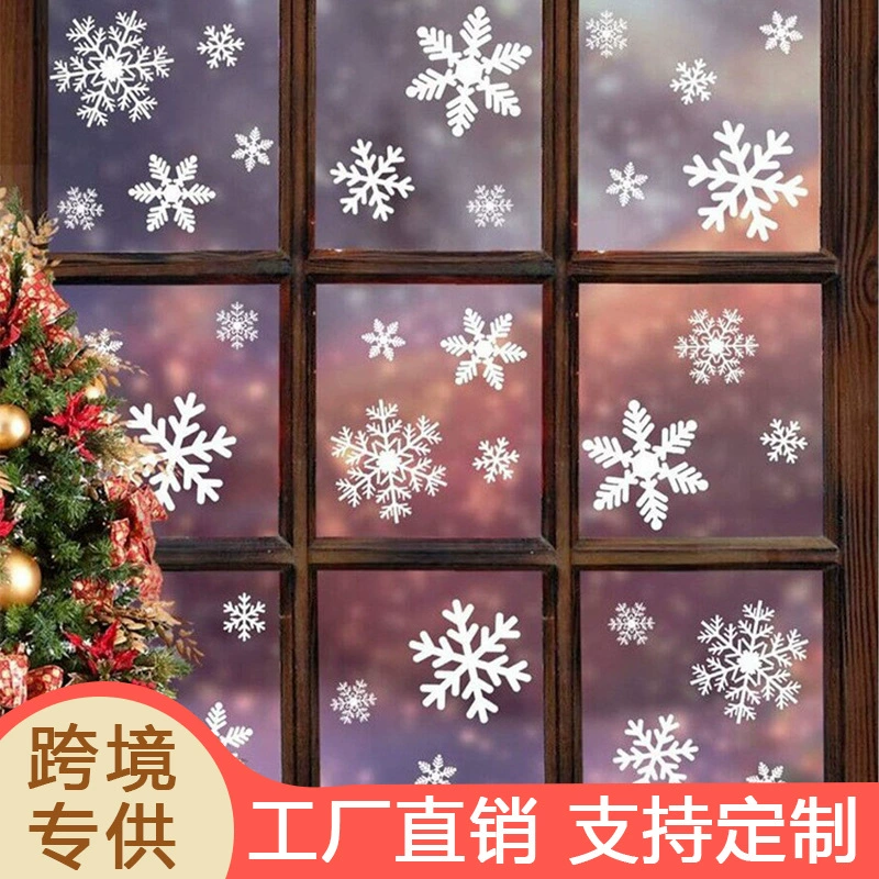 Рождественские украшения снежинка статическая наклейка на витрину витрины рождественские наклейки снежинка наклейки на окнах
