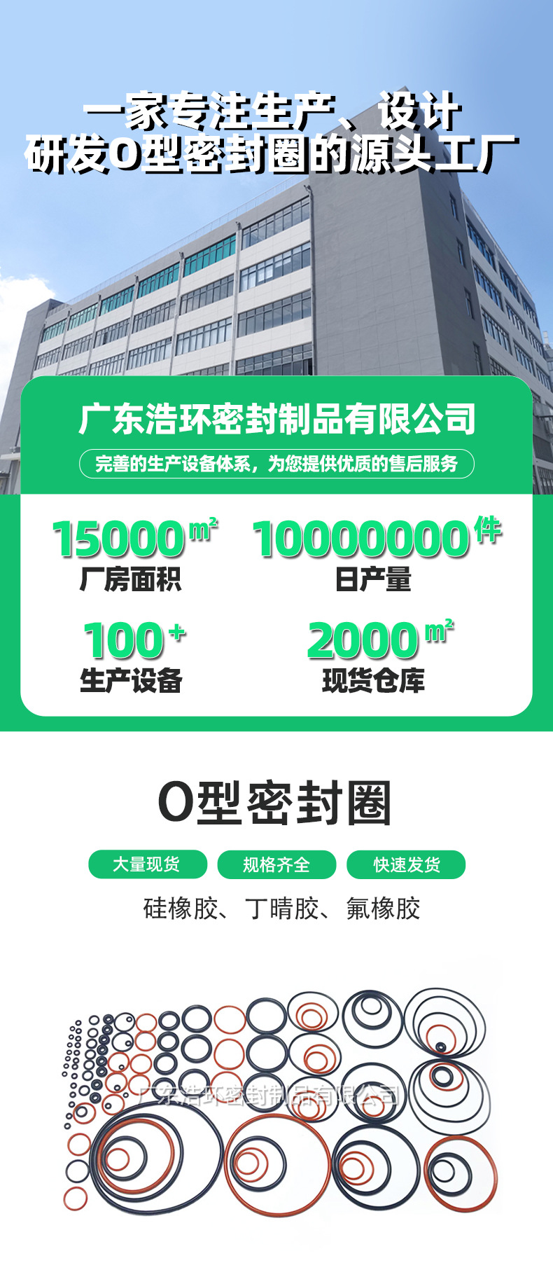 详情页_01.jpg