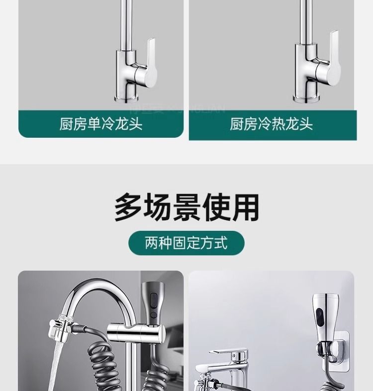 Kitchen faucet washbasin extension device, external shower head, telescopic and pull-out anti-splash water universal undefined