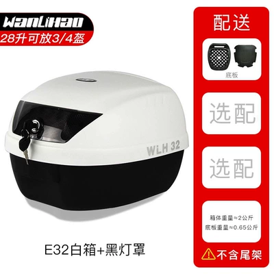Ninebot Electric Scooter, Small Size – Motorcycle trunk - e32-white-box-black-lampshade-28l
