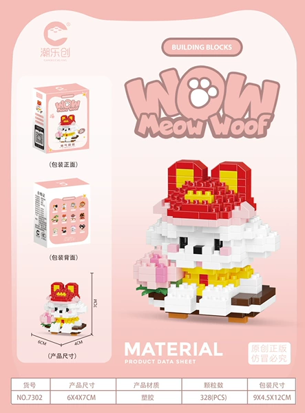 Chao Lechuang 7302-Naughty Wangwang