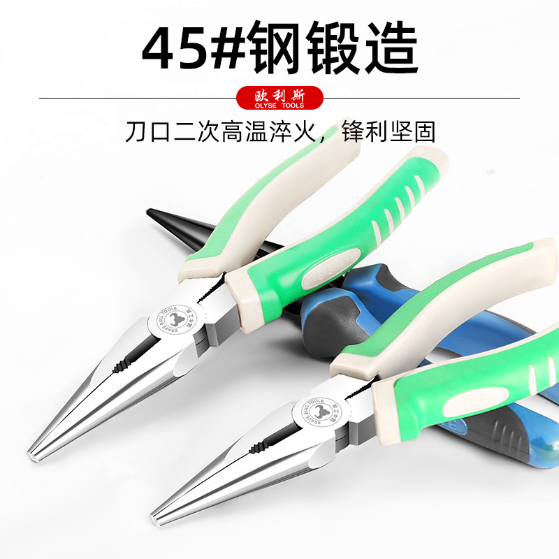 Wholesale 6-inch 8-inch multi-functional electric pliers, home use anti-slip handle pointed tip pliers, pointed nose plier tool clamp