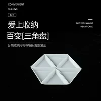 Прозрачная пластиковая съёмная коробка для хранения, треугольный модульный поднос для стола от LaiLing, 7,4×7,4×1 см