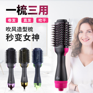 Newly Upgraded Hair Dryer Two-In-One Hair Straightening Comb and Curling Iron Travel Portable Hair Dryer Fluffy Hair Hot Air Comb