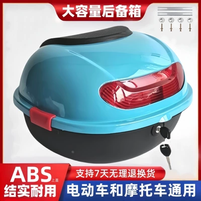 Motorcycle trunk — universal thickened large-capacity storage - pink-and-blue-medium-size-turtle-6-piece-set