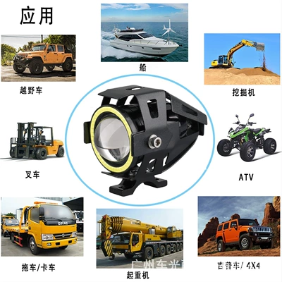 Motorcycle headlights, headlights: Spotlight, Ultra-Bright Flashing Transformers