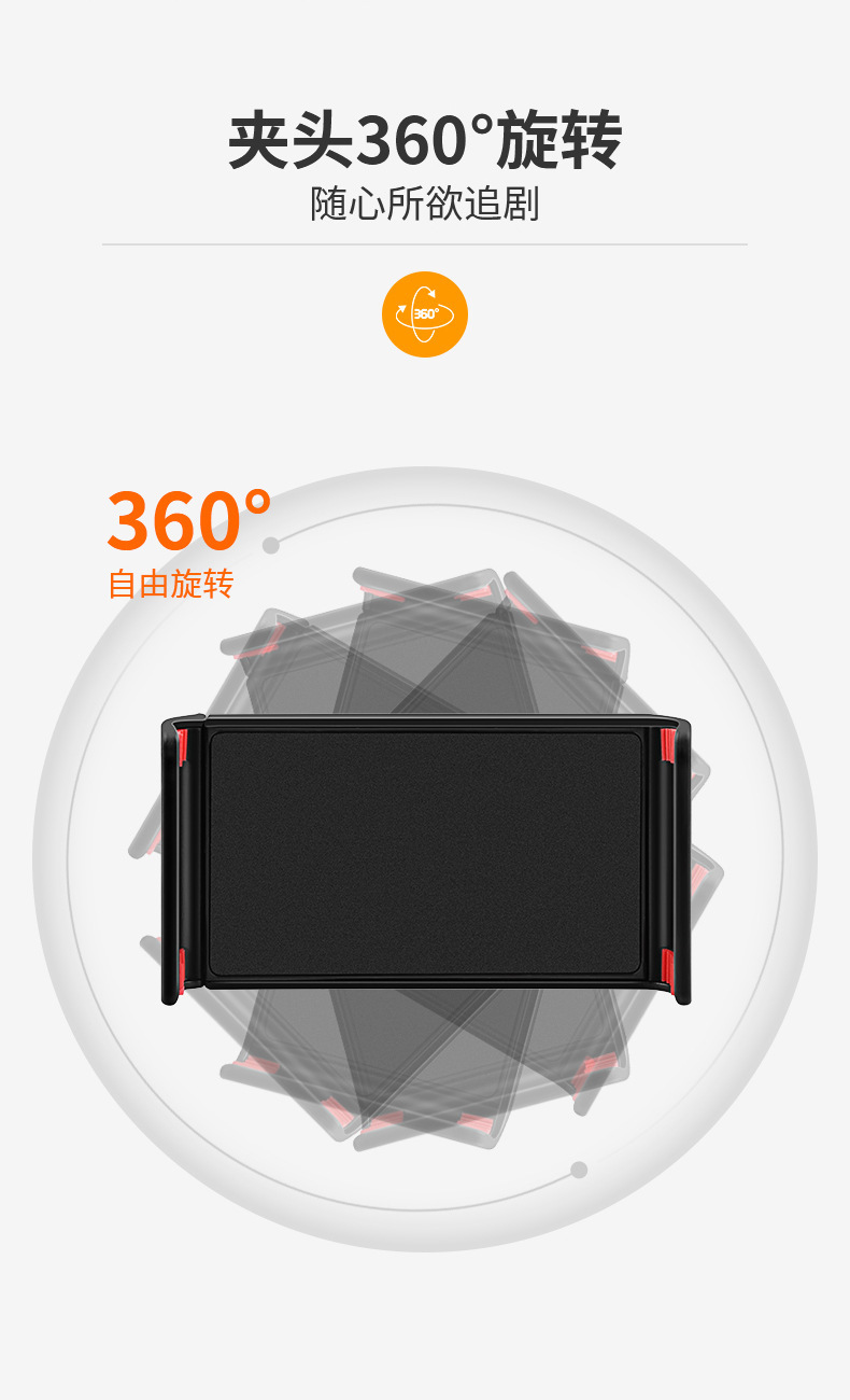 落地平板支架完整_10