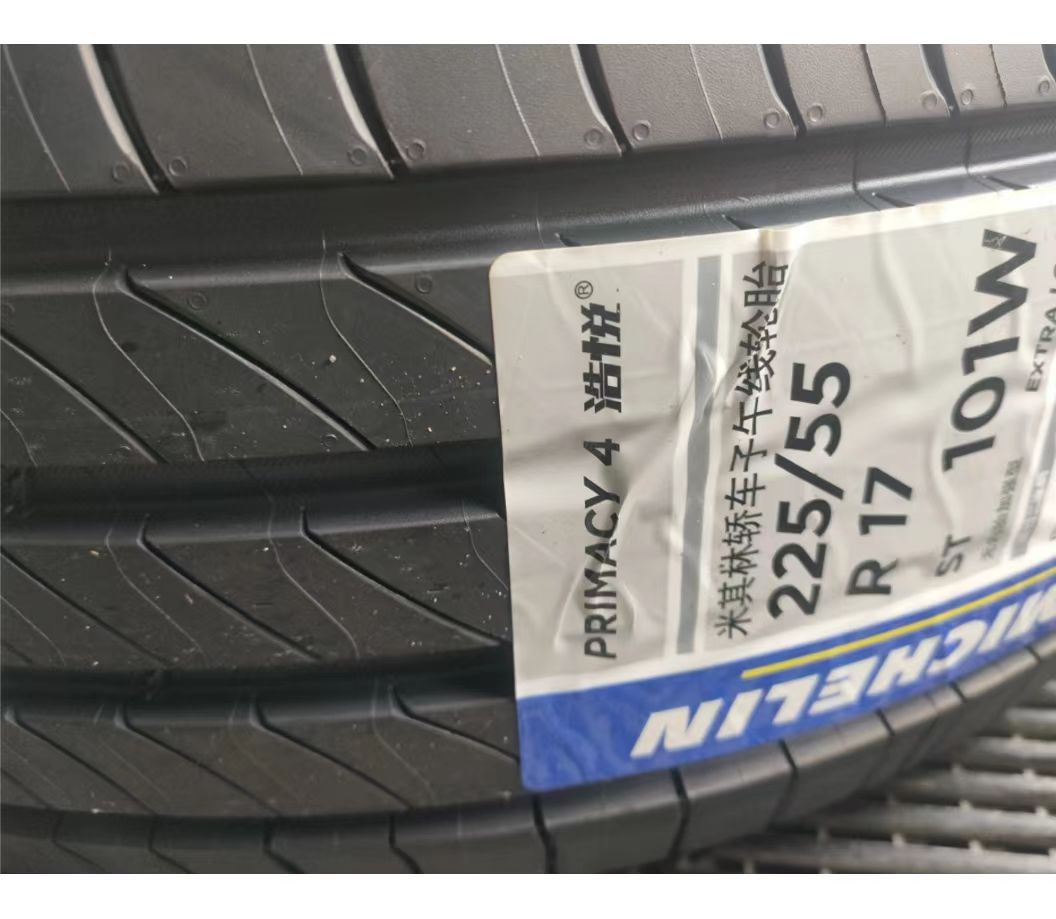 米其林 225/55R17 4st  101W舒适轮胎