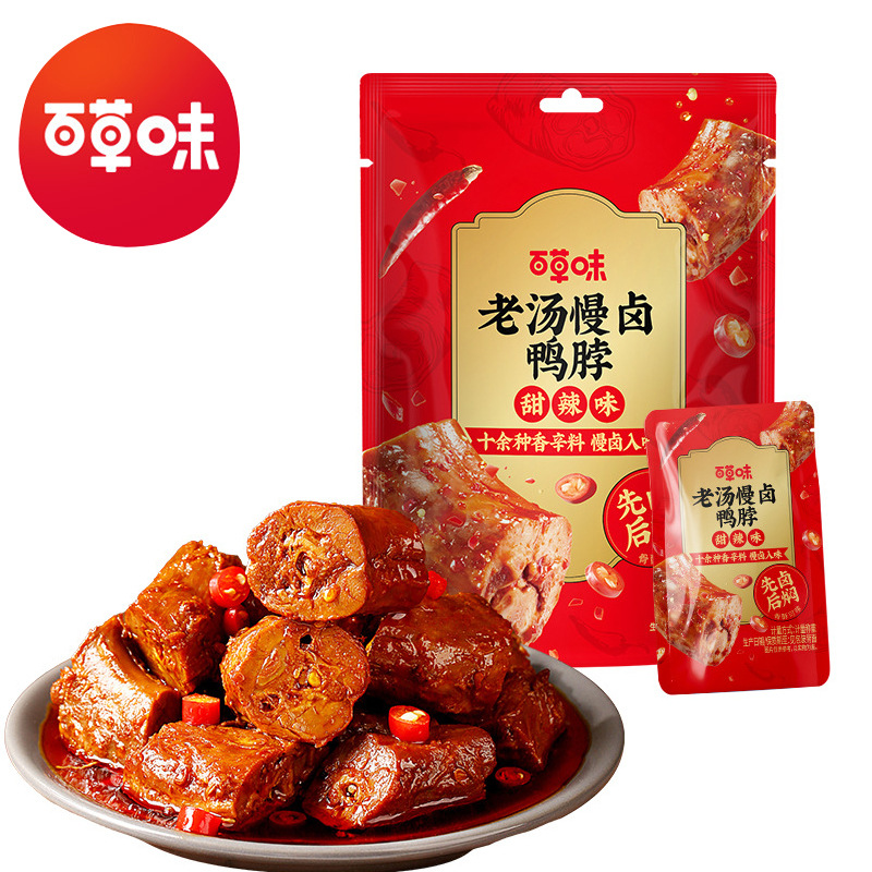 百草味鸭脖（甜辣味）110g箱规50包装休闲肉类零食卤味小包装解馋