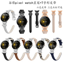 �m��Google pixel watch�ʹ���T����Ƥ���ȸ�1/2/3/4�����ֱ펧