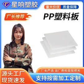 PEEK塑料板;PEI;PPS