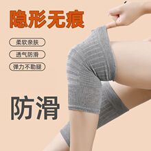 纯棉护膝夏季薄款保暖老寒腿防寒男女士膝盖关节护套中老空调睡觉
