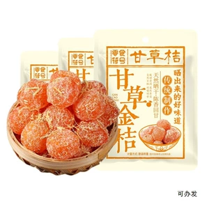 [零食符号 甘草金桔干滋润喉咙冰糖金桔天山雪桔休闲办公零食]