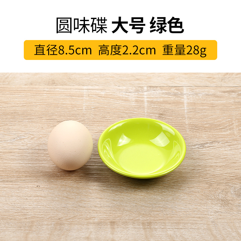 둥근 맛 접시 큰 녹색