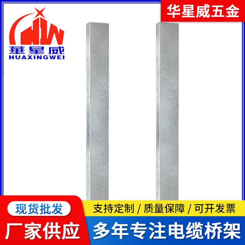 佛山厂家出售槽式桥架直通槽式桥架200*100热镀锌电缆桥架现货