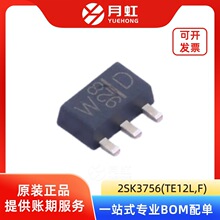 2SK3756(TE12L,F) N����MOSFET��ЧӦ�� Toshiba/��֥ SOT-89