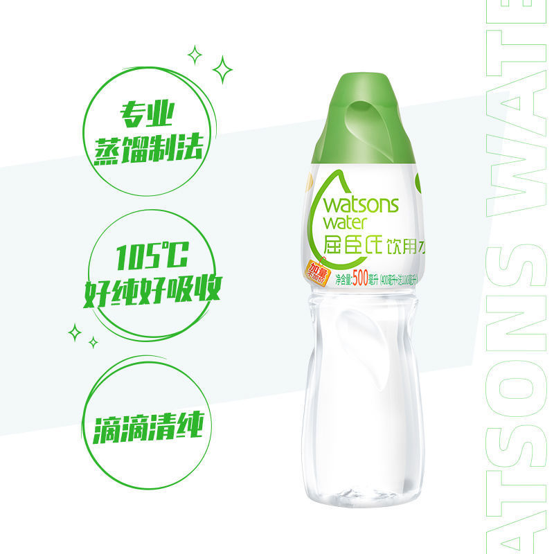 Watsons Distilled Water 280/500ml Facial Mineral Water Purified Water High Temperature Distillation Method Drinking Water Wholesale