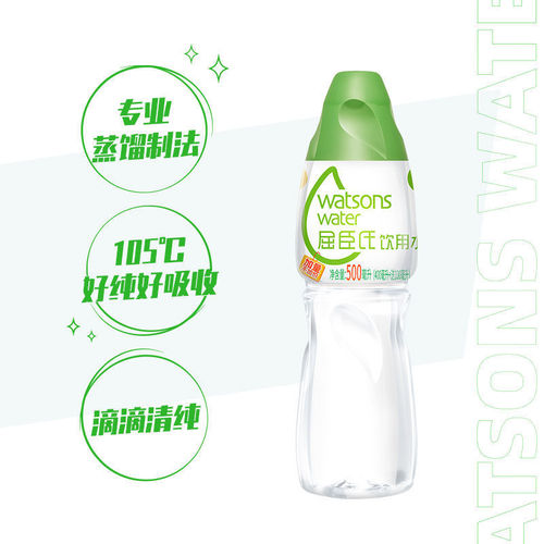 Watershed Distilled Water 280/500ml Facial Mineral Water Purified Water High Temperature Distilled Drinking Water Wholesale