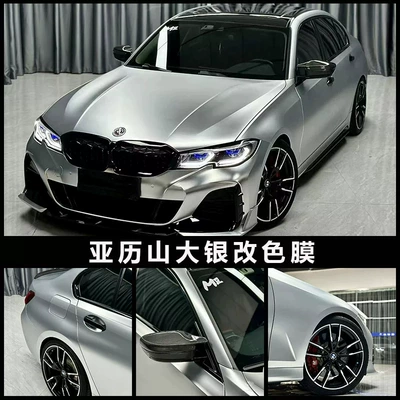 Film Full Car Wrap Liquid Metal – Auto Color Change Film - imported-tpu-alexander-silver-152-1m-15m-roll
