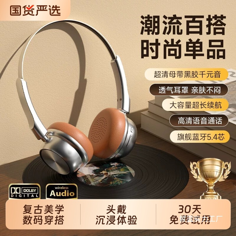 2025 New Berlin Retro Head-Mounted Wireless Bluetooth Headset Sports Noise Canceling Headset Extra Long Battery Life Special Wholesale 2025 New Berlin Retro Head-Mounted Wireless Bluetooth Headset Sports Noise Canceling Headset Extra Long Battery Life Special Wholesale