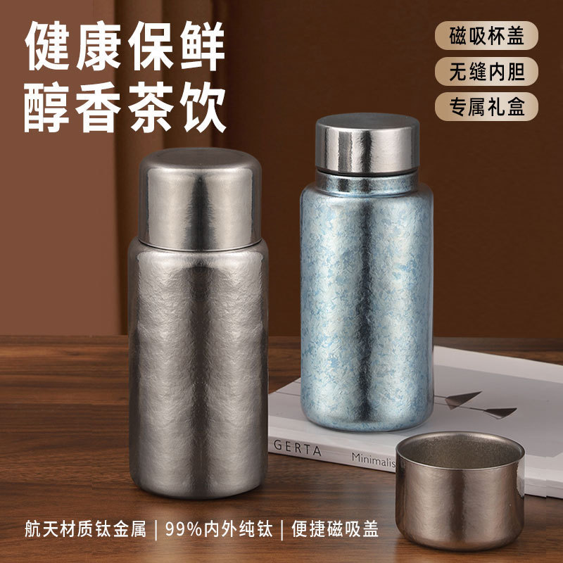 磁吸纯钛保温杯双层真空水杯无缝内胆礼品钛杯礼盒装批发磁吸温显|undefined