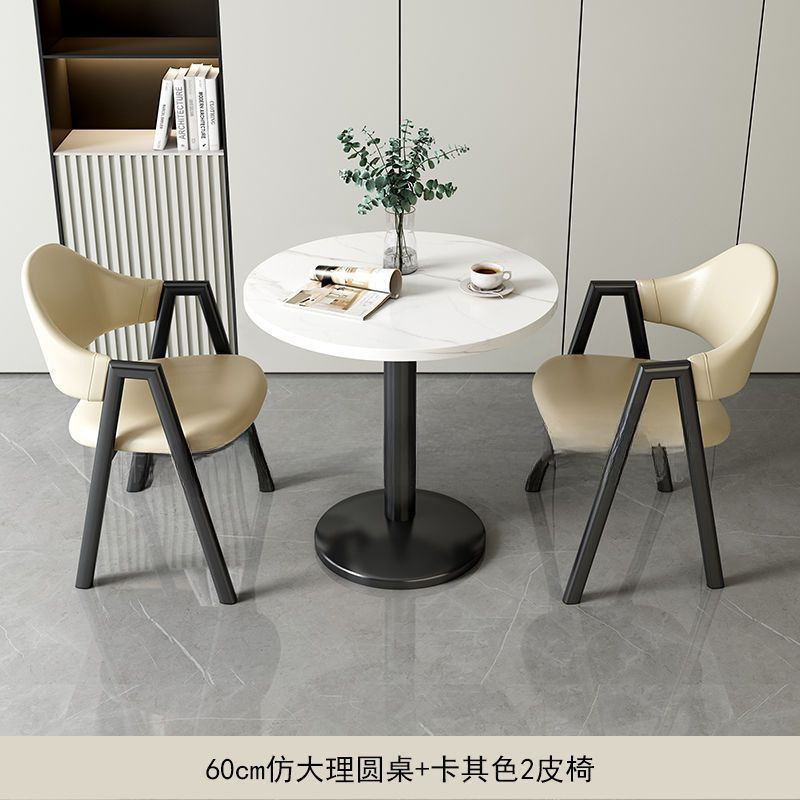 简约现代休闲小户型接待洽谈桌椅组合奶茶咖啡店饭餐桌阳台小圆桌|undefined