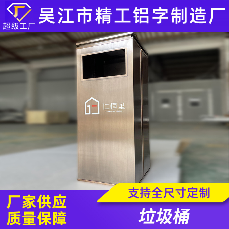 酒店不锈钢垃圾桶商用带烟灰缸大堂电梯口商场小区户外分类果皮箱