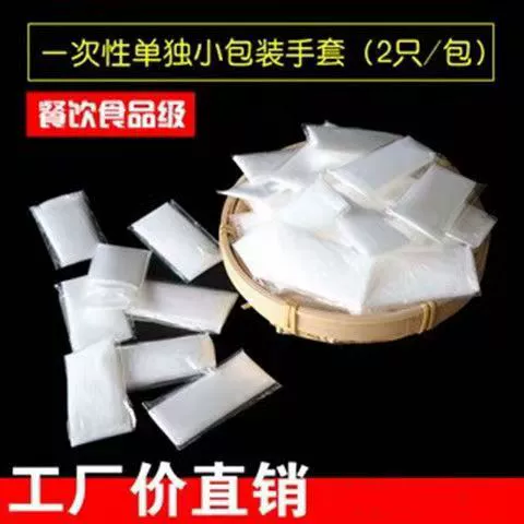 Disposable creative gloves, small bag, transparent pack for commercial use, increased thickness