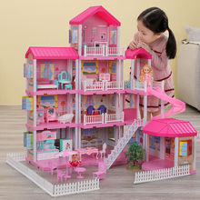 女孩玩具公主城堡娃娃屋真套装模型灯光别墅生日礼物儿童过家家