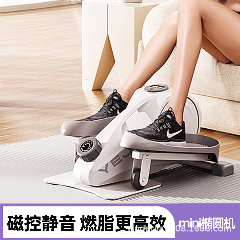 Yingerjian Mini Elliptical Machine Home Fitness Small Multifunctional Silent Skinny Leg Beauty Leg Space Walk Stepping Machine