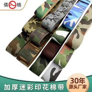 �S��ֱ��25/30/38MM��ӡ���Բ��޿�������܊Ӗѝ������������o��