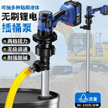 新款锂电抽油泵无刷家用抽油神器大功率充电式电动插桶抽油泵