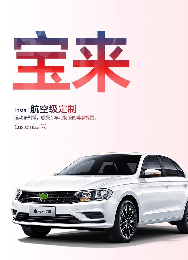 Suitable for Volkswagen Bora Trunk Mat 2026 New Legendary Car Interior Decoration Supplies Tpe Trunk Mat