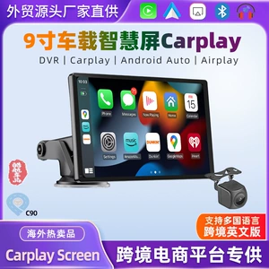 9 düymlük portativ simsiz Carplay ağıllı ekran naviqasiya Bluetooth HD