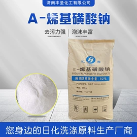 洗涤剂;乳化剂;色精