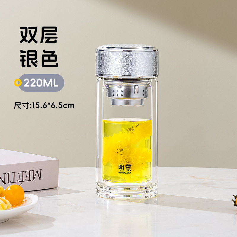 Mingxia 二重層ガラスオフィスホームウォーターカップ透明ティーカップ高ホウケイ酸ティーカップ卸売カスタマイズ|undefined