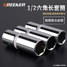���w��݆�������b 12��5mm������Ͳ���L�U ���;S��ʡ������