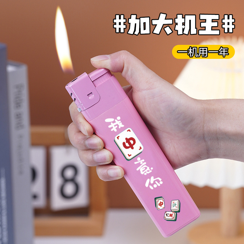 ピンクのお姫様は金持ちになってください。|undefined