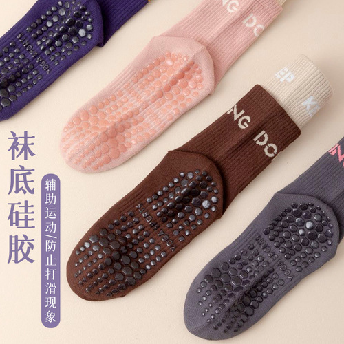 White socks women's summer pure cotton mid-calf socks ins trendy fitness professional non-slip yoga socks Pilates stockings