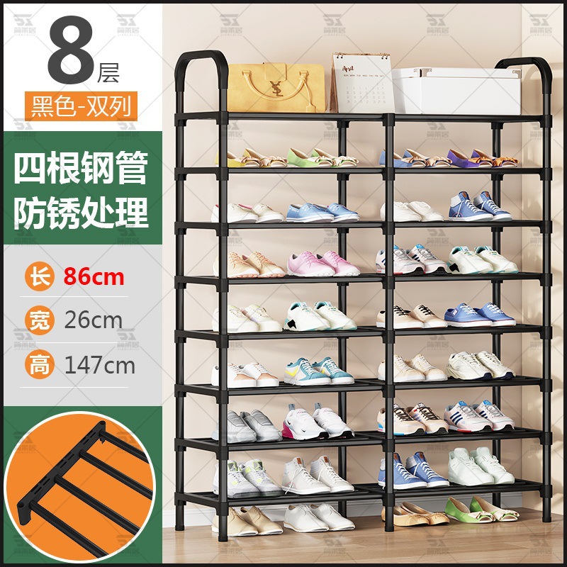 Estante de zapatos puerta doméstica multicapa interior simple dormitorio zapato armario a prueba de polvo pequeño alquiler estrecho puerta de entrada explosiva 2025